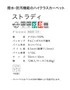 撥水・防汚機能のハイクラスカーペット