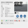 スミノエ タイルカーペット ECOS LP-2000N NEXUS グレー・ベージュ系