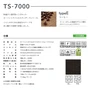 タジマ タイルカーペット TS-7000 type-E コーヒー 16枚入