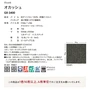 タイルカーペット 50×50 東リ オカッシュ GX-2400 (16枚以上4枚単位)