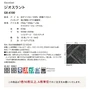 タイルカーペット 50×50 東リ ジオスラント GX-4100 (16枚以上4枚単位)