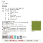 タイルカーペット 50×50 東リ プレリエ GX-4200 (16枚以上4枚単位)