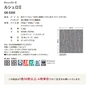 タイルカーペット 50×50 東リ ルシェロII GX-5250 (16枚以上4枚単位)