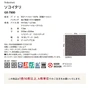 タイルカーペット 50×50 東リ ソコイタリ GX-7800 (16枚以上4枚単位)