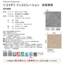 タイルカーペット 50×50 東リ ソコイタリ GX-8000 追風模様 (16枚以上4枚単位)