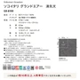 タイルカーペット 50×50 東リ ソコイタリ GX-8100 湧気文 (16枚以上4枚単位)
