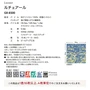 タイルカーペット 50×50 東リ ルチェアール GX-8500 (16枚以上4枚単位)