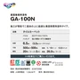 タイルカーペット 50×50 東リ GA-100N 裏面接着剤付き 4枚単位