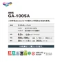 タイルカーペット 50×50 東リ GA-100SA 超制電タイプ 4枚単位