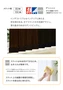 バーチカルブラインド タチカワブラインド ラインドレープ ゼブラノ遮光 ミックス