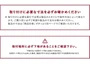 取り付けに必要な寸法を必ずお確かめください、取付場所に必ず下地があることをご確認下さい。