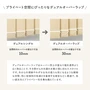 プライベート空間にぴったりなデュアルオーバーラップ