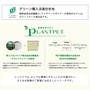 バーチカルブラインド TOSO ルノプレーンバイオ ウォッシャブル生地 オーバーラップ