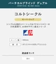 バーチカルブラインド TOSO 遮光 コルトシークル 非ウォッシャブル オーバーラップ