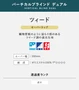 バーチカルブラインド TOSO 遮光 ツィード ウォッシャブル生地 オーバーラップ
