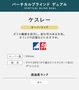 バーチカルブラインド TOSO 遮光 ケスレー 非ウォッシャブル生地 オーバーラップ