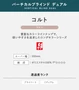 バーチカルブラインド TOSO プレーン コルト 非ウォッシャブル デュアルツイン レース