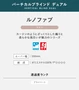 バーチカルブラインド TOSO ルノファブ ウォッシャブル デュアルツイン レース