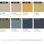 バーチカルブラインド TOSO ルノファブ遮光 ウォッシャブル デュアルツイン レース