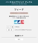 バーチカルブラインド TOSO 遮光 ツィード ウォッシャブル デュアルツイン レース付き