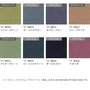 バーチカルブラインド TOSO コルト ウォッシャブル デュアル カラーコンビネーション