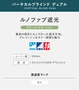 バーチカルブラインド TOSO ルノファブ遮光 ウォッシャブル カラーコンビネーション