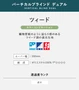 バーチカルブラインド TOSO 遮光 ツィード ウォッシャブル カラーコンビネーション