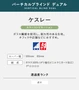 バーチカルブラインド TOSO 遮光 ケスレー 非ウォッシャブル カラーコンビネーション