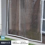 【耐候】 ビニールカーテン 透明 糸入り 厚0.15mm HE-5515-A 既製サイズ 約180cm×200cm