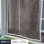 【耐候】 ビニールカーテン 透明 糸入り 厚0.15mm HE-5515-B 既製サイズ 約200cm×270cm