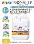 ペット用すべり止めワックス(2L)【掲載品番】ASAHI-WAX-2