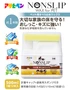 ペット用すべり止めワックス(500ml)【掲載品番】ASAHI-WAX-500