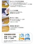 ペット用すべり止めワックス(500ml)【掲載品番】ASAHI-WAX-500