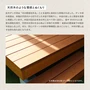 MINO 彩木ガーデンデッキ 専用ステップ（単品）1段仕様 W1800×H300mm