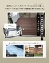 本格的な高級感を感じるおしゃれな空間に！