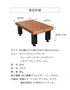 商品詳細