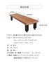 商品詳細