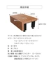 商品詳細