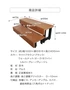 商品詳細
