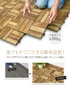 【9枚セット】 デッキタイル BeTerrace ビテラス 天然木タイプ チーク 30×30