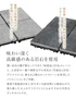 【6枚セット】 デッキタイル BeTerrace ビテラス 天然石タイプ ロックストーン 30×30