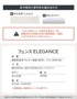 【フェンス】 彩木フェンスシリーズ ELEGANCE 連結用 1スパン W1000×H1260 白茶