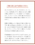 ご購入前に必ずお読みください