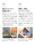 目隠し、収納、ガーデニングに。