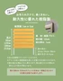 耐久性に優れた樹脂製