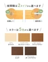板間隔は2タイプから選べます