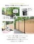 支柱セットを使ったフェンス施工イメージ
