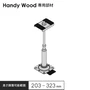 ハンディウッド専用 鋼製束大 203 H203～323