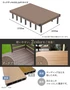 人工木ウッドデッキ JJ-WOOD2 1.0間×9尺 オープンタイプ【掲載品番】JJ-109-DB / JJ-109-MC
