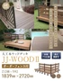 人工木ウッドデッキ JJ-WOOD2 1.0間×9尺 ボーダーフェンス付【掲載品番】JJ-109BF-DB / JJ-109BF-MC
